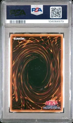 2008 YU-GI-OH! JAPANESE YAP1-ANNIVERSARY PACK BLUE-EYES WHITE DRAGON PSA 10 - Image 2