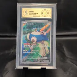 Pokemon Snorlax 181/165 Sv2a Card 151 Art Rare Holo Japanese APH Grading 10 - Image 1