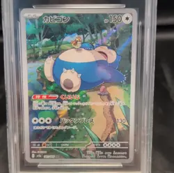 Pokemon Snorlax 181/165 Sv2a Card 151 Art Rare Holo Japanese APH Grading 10 - Image 2