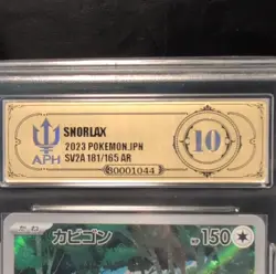 Pokemon Snorlax 181/165 Sv2a Card 151 Art Rare Holo Japanese APH Grading 10 - Image 3