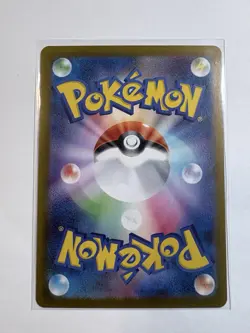 Zamazenta AR 107/098 The Glory of Team Rocket sv10 Pokemon Card Japanese NM - Image 2