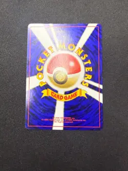 Oddish 043 | Neo Genesis | Japanese Pokemon Card | NM - Image 2