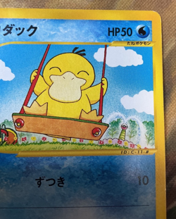 Psyduck 020/092 The Town on No Map Pokemon Card Japanese #2705 - Image 4