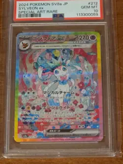 PSA 10 Sylveon ex SAR 212/187 sv8a Terastal Festival Japanese 2024 Pokemon Card - Image 1