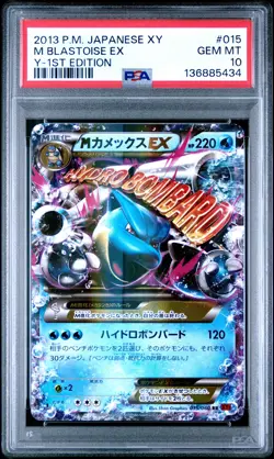 2013 POKEMON JPN XY Y-1ST ED #015 M BLASTOISE EX PSA 10 - Image 1