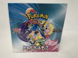 Pokemon Battle Partners Japanese SV9 Booster Box - New & Sealed - Image 1
