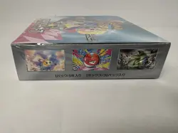 Pokemon Battle Partners Japanese SV9 Booster Box - New & Sealed - Image 3