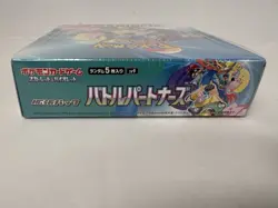 Pokemon Battle Partners Japanese SV9 Booster Box - New & Sealed - Image 4