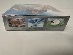 Pokemon Battle Partners Japanese SV9 Booster Box - New & Sealed - Image 5