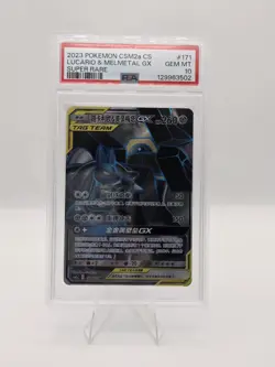 PSA 10 Lucario & Melmetal GX 171/150 Chinese Tag Team Pokemon POP 17 - Image 1