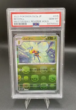 Beedrill 015/165 Pokemon TCG Master Ball Reverse Holo Japanese PSA GEM MT 10!! - Image 1