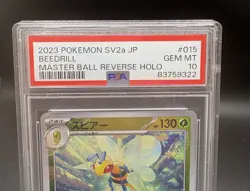 Beedrill 015/165 Pokemon TCG Master Ball Reverse Holo Japanese PSA GEM MT 10!! - Image 2