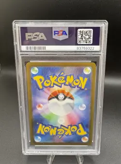Beedrill 015/165 Pokemon TCG Master Ball Reverse Holo Japanese PSA GEM MT 10!! - Image 3