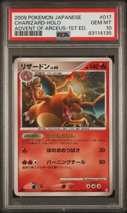 Pokemon Japanese Advent of Arceus 017/090 Charizard Lv.60 Holo 1St Ed PSA 10 - Image 1