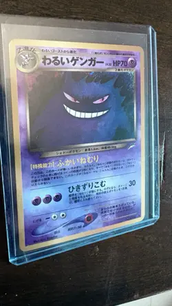 Pokemon Dark Gengar 094 Darkness And To Light Holo Rare Japanese - Image 1