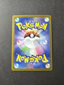 Japanese Salamance ex Holo Double Rare 072/100 Pokemon Battle Partners - Image 2