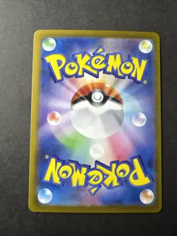 Japanese Dudunsparce ex Holo Double Rare 079/100 Pokemon Battle Partners - Image 2