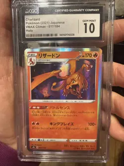 CHARIZARD 017/184 CGC GEM MINT 10 Graded HOLOGRAPHIC Pokemon VMAX Japanese 2021 - Image 1