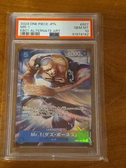 2024 One Piece Japanese EB01 027 Memorial Collection Mr. 1 Alt Art PSA 10 - Image 1