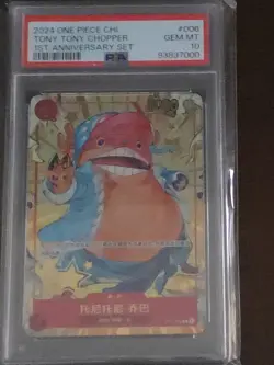2024 One Piece TCG Chinese 1st Anniversary Set #006 Tony Tony Chopper PSA 10 - Image 1