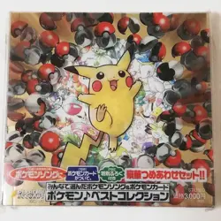 POKEMON CARD*1999 POKEMON SONG BEST COLLECTION CD PROMO SEALED NEW*JAPANESE - Image 1
