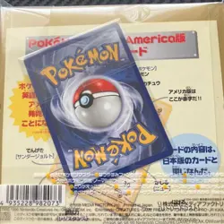 POKEMON CARD*1999 POKEMON SONG BEST COLLECTION CD PROMO SEALED NEW*JAPANESE - Image 3