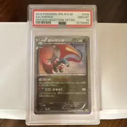 PSA 10 Salamence 2012 Pokemon Dragon Selection #008 1st Edition Holo GEM MINT 🔥 - Image 1