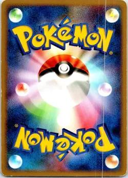 DRAPION LV.X 123/DP-P JAPANESE OFFICIAL VISUAL BOOK HP - Image 2