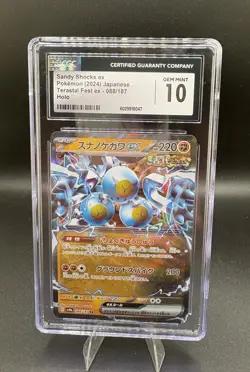 Sandy Shocks Ex - Terastal Fest Ex 088/187 Holo Pokemon TCG - CGC GEM MINT 10!! - Image 1