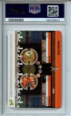 2004 Pokemon E-Battle Firered Leafgreen A001 Cole Charizard (Red) PSA 10 - Image 2