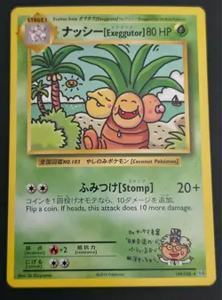 Exeggutor 109/108 Normal - Pokemon XY - Evolutions - TCG JPN NM - Image 1