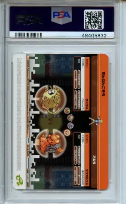 2004 Pokemon E-Battle Firered Leafgreen A001 Cole Charizard (Red) PSA 10 - Image 2