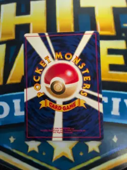 Pokemon Japanese Jungle Set Pikachu #25 Vintage 1997 - Image 2