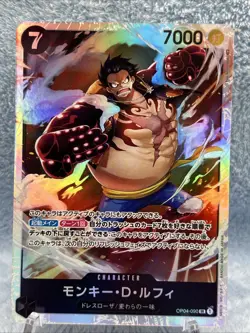 Monkey D. Luffy OP04-090 SR Kingdoms of Intrigue - ONE PIECE Card Game Japanese - Image 2