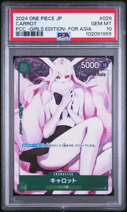 PSA 10 GEM MINT JAPANESE ONE PIECE 2024 CARROT OP02-029 -GIRLS EDITION- FOR ASIA - Image 1