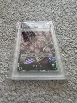 One Piece Queen OP04-040 Leader Alt 2023 Kingdoms Intrigue Japanese PSA 10 - Image 2