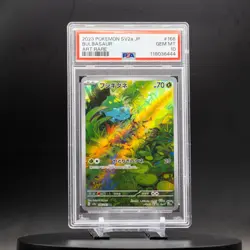 Bulbasaur #166 Art Rare | SV2A Pokemon Card 151 Japanese | PSA 10 GEM MT - Image 1