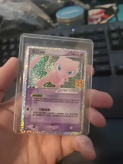 Chinese Pokemon Mew ex S8a PF-014 25th Celebrations Promo Holo Mint NM - Image 4