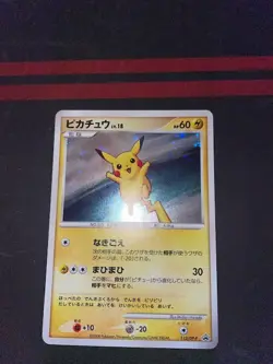 Carta Pokemon Pikachu 113/DP-P 2008 Holo Platinum Quiz Rally Promo Giapponese - Image 1