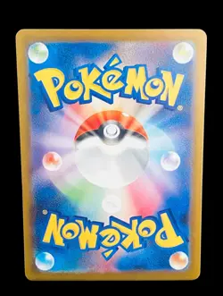 Pokemon Bloodmoon Ursaluna Ex #225/187: Terrestrial Festival: Read Description🔥 - Image 3