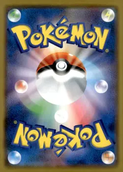 Pikachu Common S-P: Sword & Shield Promos 024/S-P Japanese Pokemon TCG - Image 2