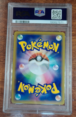 PSA 9 Latias Full Art 18 Japanese Legendary Shine Coll. Pokemon Card 2015 - Image 2