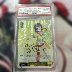 Bushiroad Weiss Schwarz Hololive Oozora Subaru PSA10 Trading Card Limited - Image 1