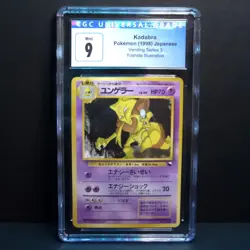 Kadabra (Shin-ichi Yoshida) Vending Machine Cards Series 3 (Green) CGC 9 Mint - Image 1