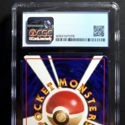Kadabra (Shin-ichi Yoshida) Vending Machine Cards Series 3 (Green) CGC 9 Mint - Image 3