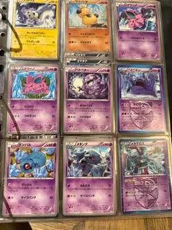 Pokemon Collection Japanese Thunder Knuckle 1st Edition x85 Cards Job Lot Binder - Image 3