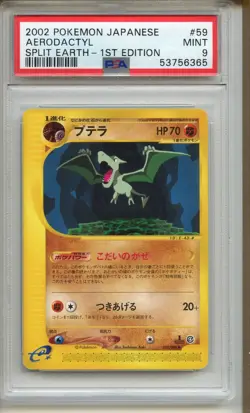 Aerodactyl 1st Ed. Split Earth 059/088 2002 Japanese E series PSA 9 Graded Card - Image 1