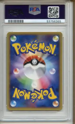 Aerodactyl 1st Ed. Split Earth 059/088 2002 Japanese E series PSA 9 Graded Card - Image 2