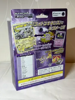 NEW Pokemon Card Starter set lightning terrace star Mewtwo ex svEM Japanese - Image 3