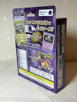 NEW Pokemon Card Starter set lightning terrace star Mewtwo ex svEM Japanese - Image 4